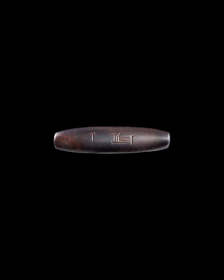 Mesopotamian votive weight inscribed with a unit of measure